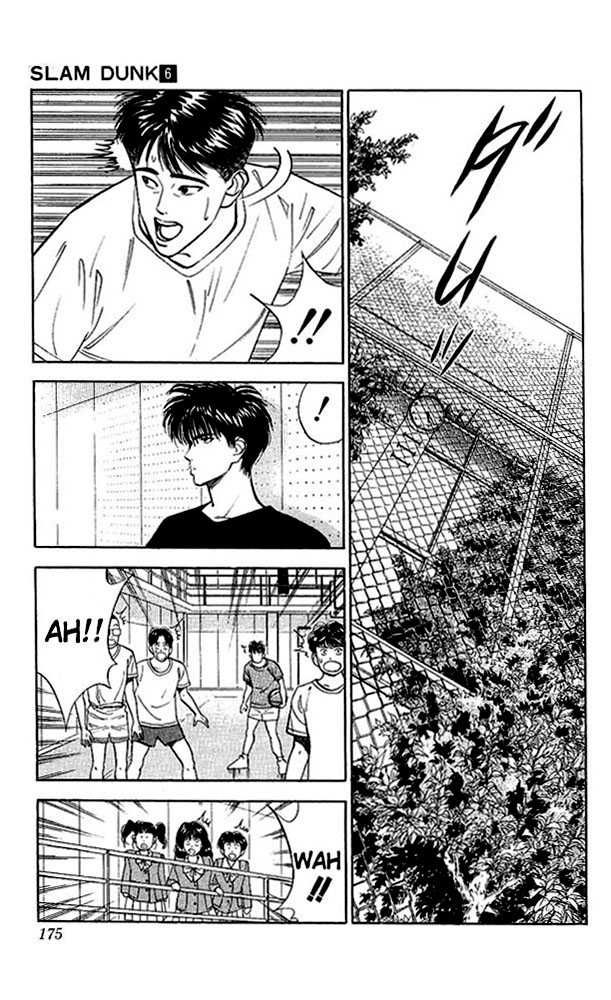 Slam Dunk Chapter 53 7